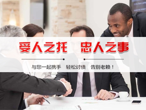 兰溪个人债务调解：老司机的避坑指南与实操经验